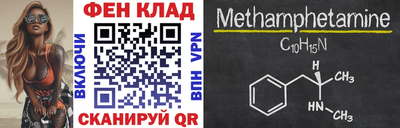Амфетамин 97%  Игарка 