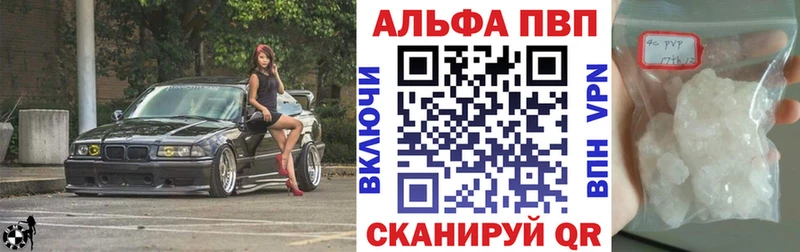 Альфа ПВП СК  цены   гидра онион  Игарка 