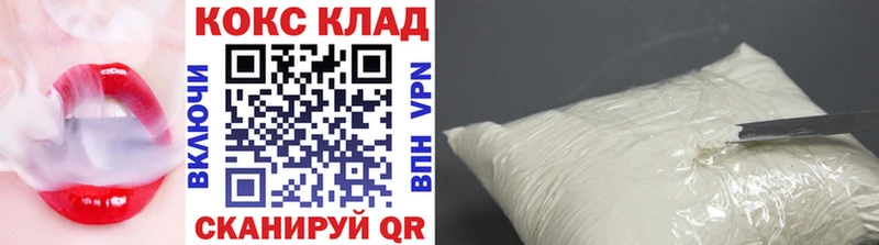 Cocaine Fish Scale  Игарка 