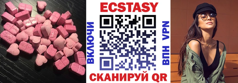 ЭКСТАЗИ 250 мг  маркетплейс официальный сайт  Игарка  наркотики 