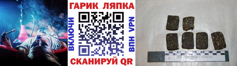 мориарти официальный сайт  мега маркетплейс  Игарка  Гашиш hashish 