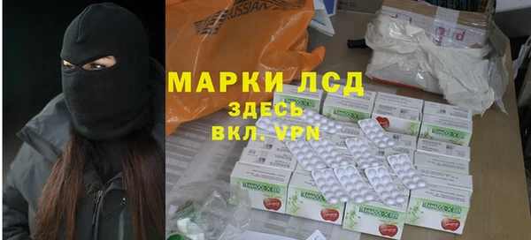 тгк Няндома