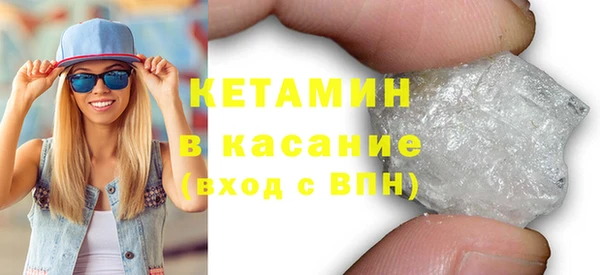 МДМА Осташков