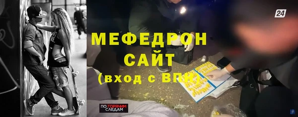 ALPHA-PVP Нязепетровск