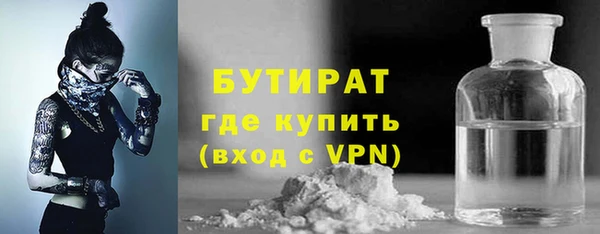 ALPHA-PVP Нязепетровск