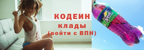 MESCALINE Нягань