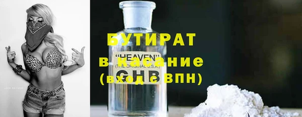 MDMA Premium VHQ Верхний Тагил