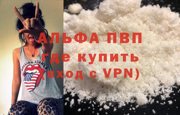 MDMA Premium VHQ Верхний Тагил