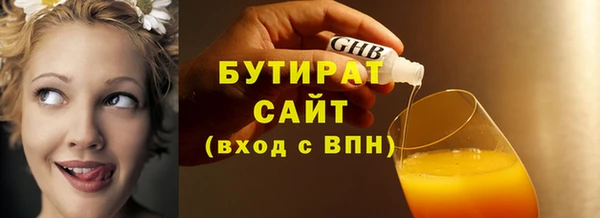 тгк Няндома