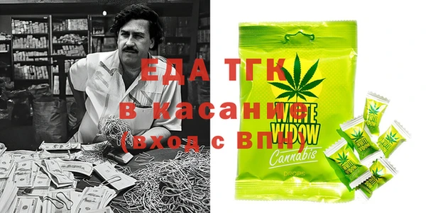 тгк Няндома