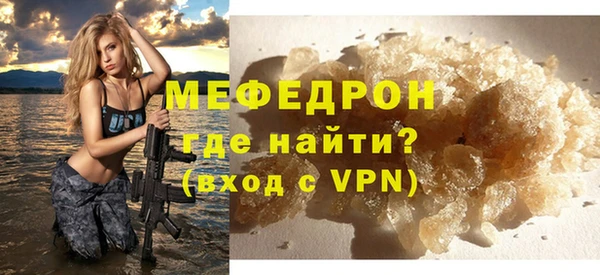 таблы Осинники