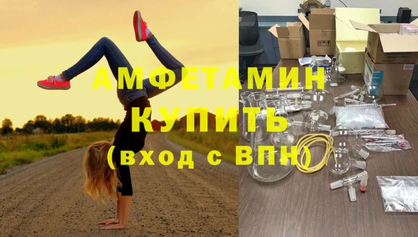 МДМА Осташков