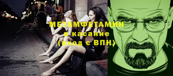 ALPHA-PVP Нязепетровск