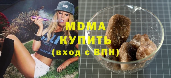 тгк Няндома