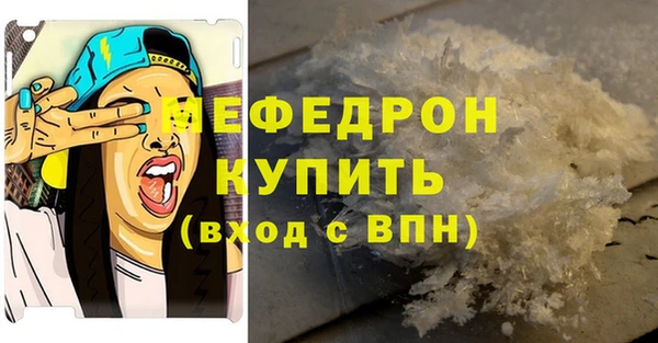 MESCALINE Нягань