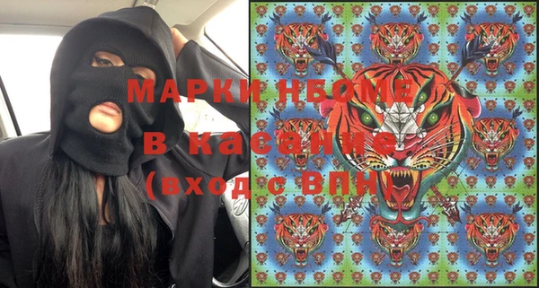MESCALINE Нягань