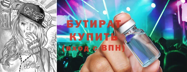 тгк Няндома