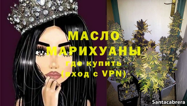 бошки Новозыбков