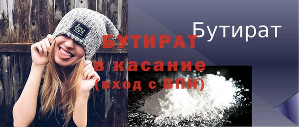 тгк Няндома