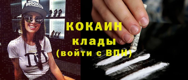 кокаин премиум Новокубанск