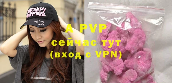 альфа пвп VHQ Новодвинск
