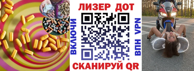 ЛСД экстази ecstasy  Игарка 