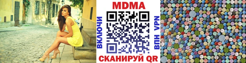 купить наркоту  KRAKEN   МДМА кристаллы  Игарка 