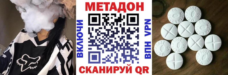 Метадон белоснежный Игарка