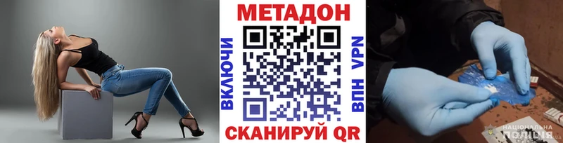 МЕТАДОН белоснежный MEGA tor Игарка купить закладку