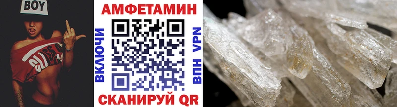Метамфетамин Декстрометамфетамин 99.9% это наркотические препараты Игарка