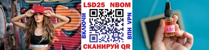 где купить наркоту  Игарка  Марки N-bome 1500мкг 