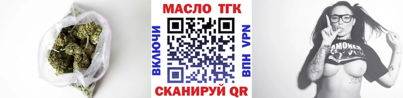 нарко площадка состав  Игарка  ТГК Wax 